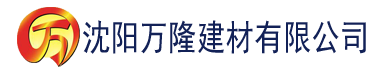 沈阳大香蕉7777建材有限公司_沈阳轻质石膏厂家抹灰_沈阳石膏自流平生产厂家_沈阳砌筑砂浆厂家